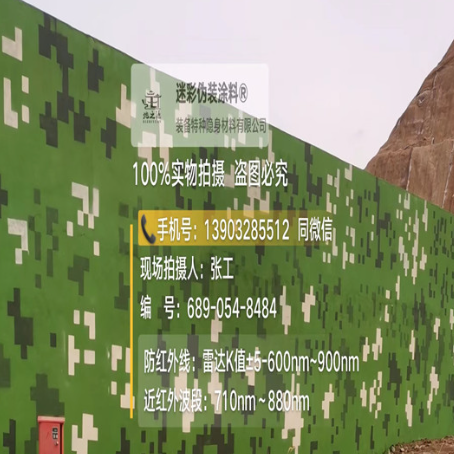 阿克苏专业承接园区围墙迷彩喷涂、